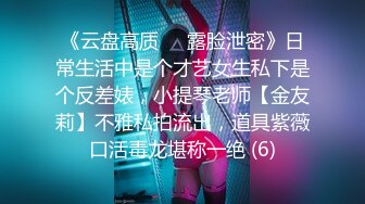 7月最新录制 ~美妆店美腿女神~【鱼鱼腿长】塞跳蛋做美甲爽尿裤 回家狂插 【10v】  (1)