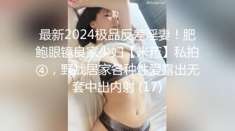 桃影像傳媒 PMFC007 二舅介紹的美容院小姐姐