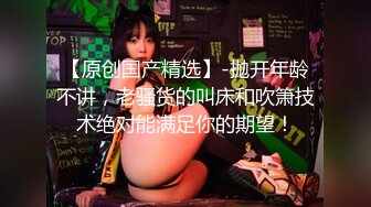 超极品OF流出~最近火爆极品女神花【吸精海妖】魅惑私拍流~黑丝美乳后入百合怼操~画面唯美诱人