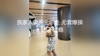 ❤️多人淫乱盛宴❤️穿华伦天奴的超美嫩模淫乱4P，别人眼中的女神在金主爸爸面前就是一条小母狗金主爸爸的精盆