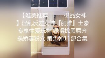 【自整理】Pornhub博主Sophie Shox 丈夫不在家 和巧克力大屌玩儿很开心 BBC 黑白配 最新视频合集【84V】 (29)