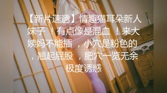 【锤子丶探花】高端气质眼镜妹，颜值性格超好