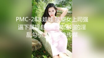 【AI换脸视频】杨幂 美妇爱3P