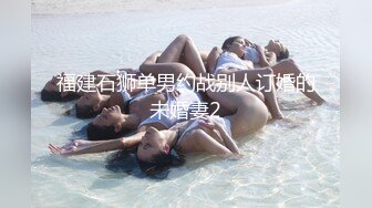 国产AV之比基尼大奶女友和男友的宿甜蜜之旅sexykimkim出演