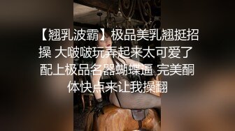 《极品露脸 反差嫩妹》美乳无毛漂亮可爱女店员被有钱人包养开房啪啪自拍又肏又推油嗲叫声超刺激 (6)