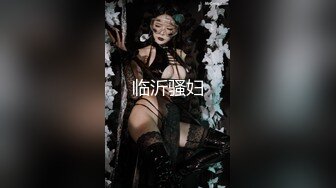 【AI换脸视频】白鹿 越狱女囚犯，闯入我的家[下]