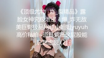 漂亮美女主播被榜一大哥用手玩到高潮 流出白浆