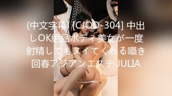 STP27018 國產AV 麻豆傳媒 MD0246 褲襠裏的蠟燭 父女亂倫給同學看 楚夢舒 VIP0600