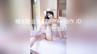 【新片速遞】  台州约的安徽平胸妹妹，短发有气质❤️明亮的眼眸，吃鸡巴，搔穴很多水水，艹得差点射里面了！