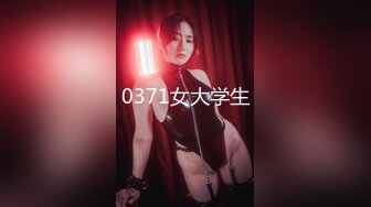 调教大师狗主人私拍合集【210V】 (37)