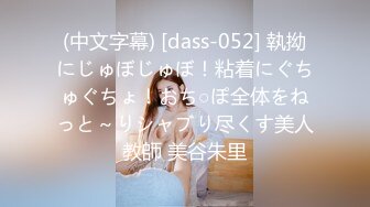 『coszj561』软萌甜美极品粉嫩小可爱 可爱元神COS丝足诱惑稚嫩白虎美穴无套爆操内射 被主人开发成小母狗