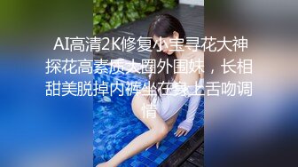 白丝女友 呻吟