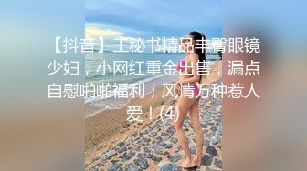 画面超刺激！校花被猥琐大汉干了~【杨洋小妹妹】颜射~爽死了，疯狂舌吻，最后射了一身，蜜桃臀绝美 (4)