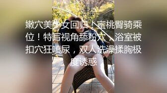 桂林某職校生05年學生妹-汪X芝,與男友校外出租不雅視圖流出,啪啪含爸爸,好反差的妹子20V+6V