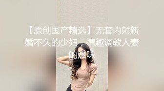 趴开窗帘偷窥刚搬来的小情侣做爱