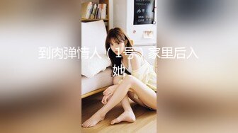 极限诱惑❤️【寂寞小骚狐狸】泰式SPA按摩~