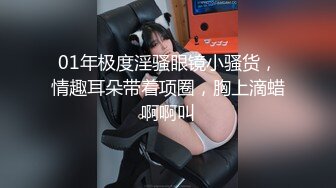 【出EDC和各种大神合集】认识半个月的已婚少妇偷情