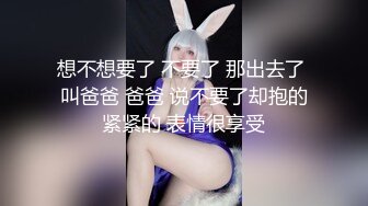 传说中的sm加群p