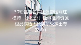 台灣視訊UT主播 溫柔 小女人