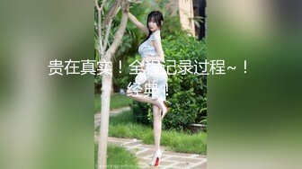 【援交妹子】上门应召卖淫女【兔兔】肥臀上菊花纹身后入颤抖 多名客人约操之后给予好评！ (3)