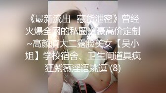 你永远不知道一个女人坐在椅子上干嘛