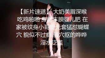 平时正经的师姐没想到毛这么茂盛