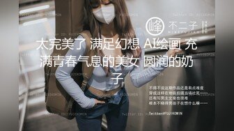 惩罚巨乳女神！假装高冷，约到酒店操到高潮痉挛