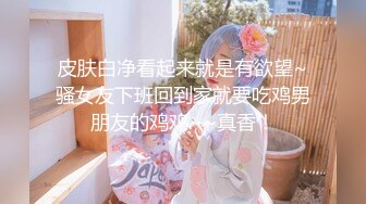  清纯元气美少女