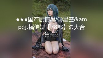 星空传媒 XK8107 回家的诱惑七部曲EP2 老同学的干炮邀请 极品班花美鲍相迎融化赤热肉棒