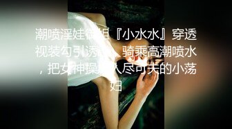 情侶泄密》奶兇奶兇的妹子 床上可是很溫柔的哦