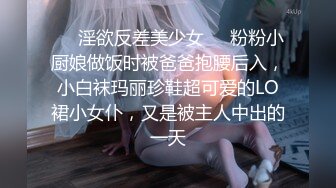 【新片速遞】 白嫩甜美学姐女神【爱玩熊熊】✅中式旗袍白丝是你们菜吗，性感旗袍白丝美腿 性感蜂腰蜜桃臀暴力后入