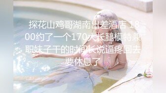 干劲利速高品质探花，168CM丰乳肥臀美女，花臂身上满是纹身，翘起肥臀等待被操，被操的全身瘫软