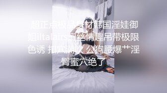 真童顏巨乳妹，G罩杯女神，胸前真材實料不怕驗，甩來甩去很帶感