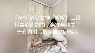 與身材不錯的妹子按照AV步驟一樣一樣玩，最后內射-2