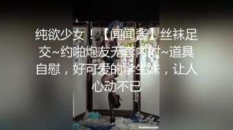  黑丝伪娘吃鸡啪啪 眼镜小哥哥虽然鸡鸡不大 操逼不错 美妖很舒坦 最后射在仙棒上