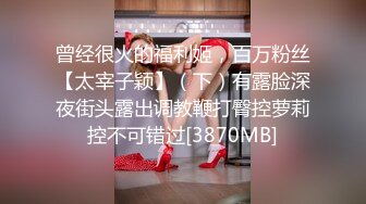 蜜桃影像传媒 PMC-104 《女老师欠钱不还遭怒操体罚》艾玛