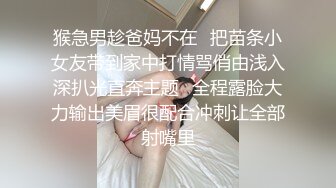 熟女人妻 我逼有点痒好想要 穿着开档黑丝情趣衣 肥鲍鱼舔喷了 无套后入 内射