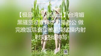 新购《大学生活好系列??》臻选PUA大神忽悠套路高校留学生等反差婊小姐姐无底线私拍视图基本都露脸313P 58V