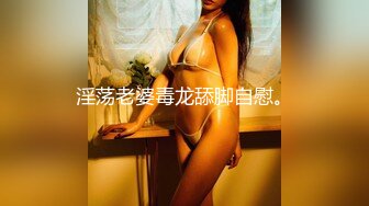 【新速片遞】  【爆乳女神❤️独家珍藏】顶级网红骚货『松果儿』露脸露逼眼屁眼完整摄影作品 勾魂眼神十分欠操 绝版私货 超清3K原版 