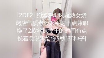 TMY0016.娜娜的秘密.天美传媒