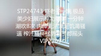 北海少妇的冲刺