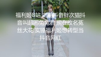 难得一见顶级一线天美穴眼镜御姐爆插自慰 ，开档裤翘起肥臀爆菊 ，极品无毛粉穴假屌猛捅 ，两个洞轮换着插