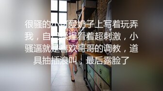 斗鱼前女主播现OF【曦曦Stacey】订阅zentai小圈子写真VIP视图~丝袜美脚美腿【148V】 (76)