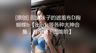 调教04小奴身材是不是还阔以，狗链牵引绳给主人吃棒棒，后入大屁股，颜射口暴 爽！