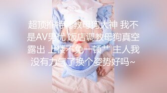 人体蜈蚣，双飞老婆跟闺蜜 给兄弟们长脸了