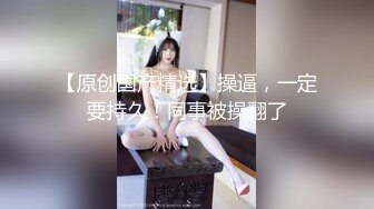 我的骚货老婆自慰——欢迎狼友们的评论