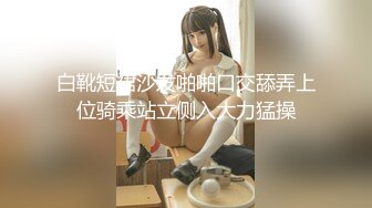 kcf9.com-泰国骚浪小母狗「babycatcouple」淫妻换妻多P双飞OF私拍第二弹 (12)