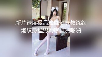 潮吹女神巨乳,补习班老师6P