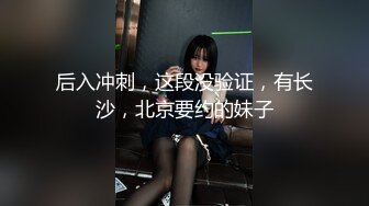 露出紫薇 漂亮黑丝高跟少妇半夜三更在人行天桥楼梯 骚逼插跳蛋紫薇 骚表情很舒坦