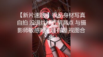 高潮盛宴 最美媚态蜜汁嫩鲍美少女 Yua 超性感Cos莹妹 被男友尽情抽插嫩穴 高潮颤挛N次女上位榨精内射